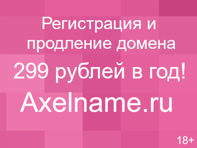 Главная Главная